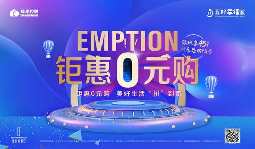 感恩鉅惠，0元搶購(gòu)品牌家電日用品，快上車(chē)！