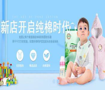 海南祥象進(jìn)出口貿(mào)易與我司攜手共建日用家電零售網(wǎng)站，開啟線上零售新篇章